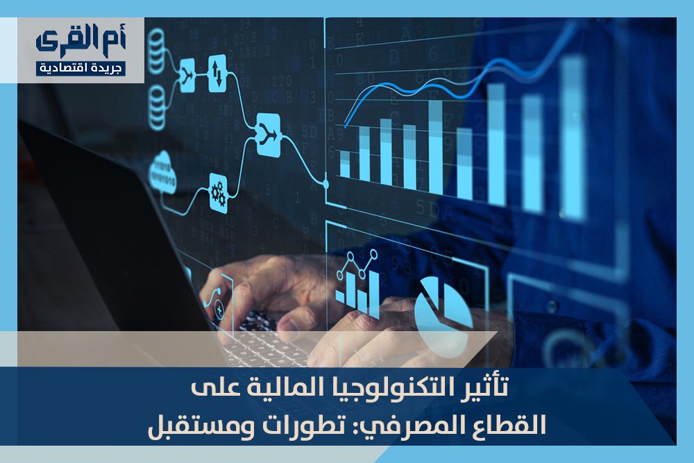 الاستثمار في الزراعة المستدامة: تحقيق الأمن الغذائي وحماية البيئة